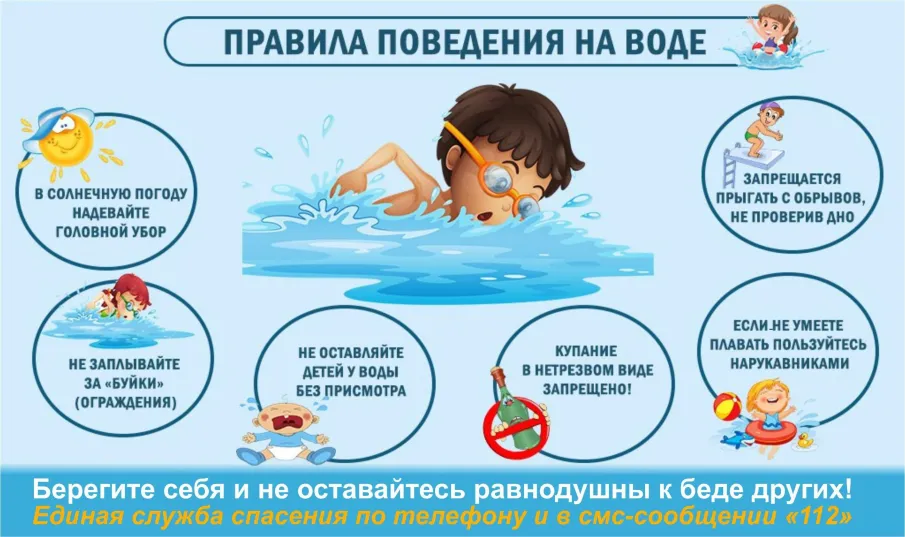 Памятка
